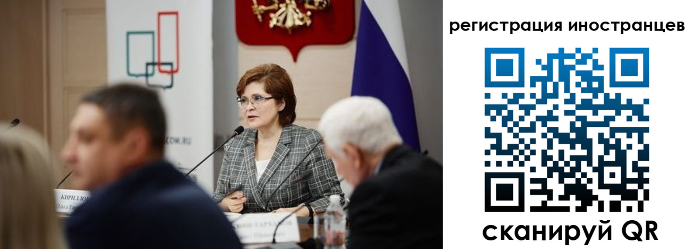 прописка штамп в Малоярославце