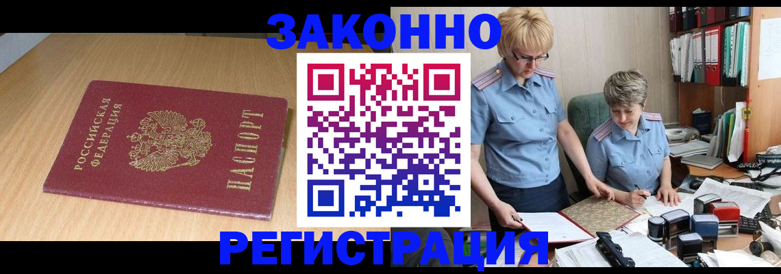 регистрация для школы в Малоярославце