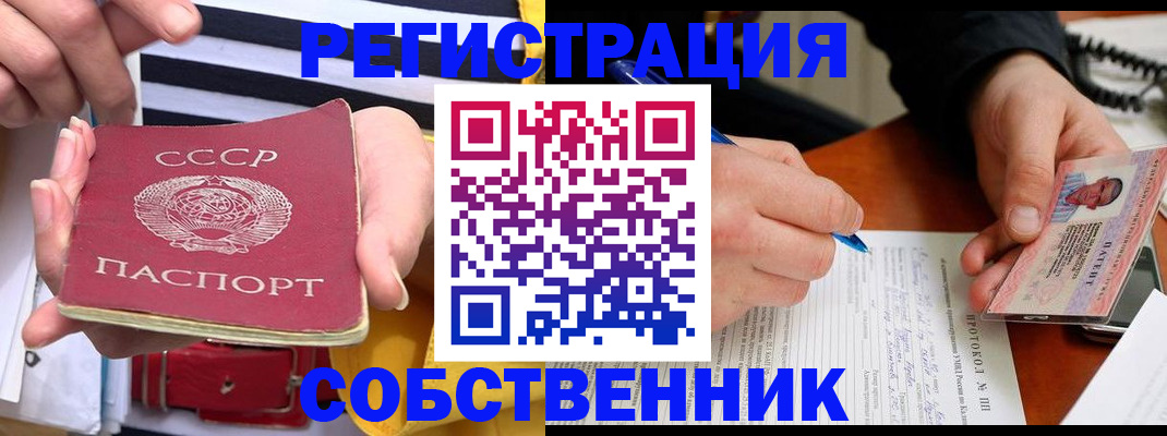 прописка ребенка в Малоярославце