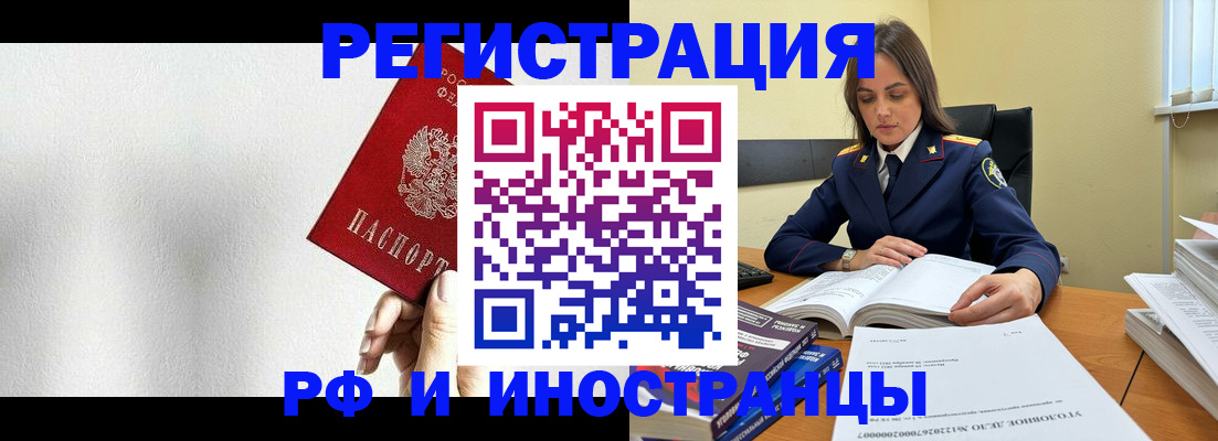 прописка для кредита в Малоярославце